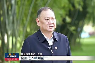 官方解释东契奇技犯：因他突然用力扔球砸向裁判 和此前抱怨无关